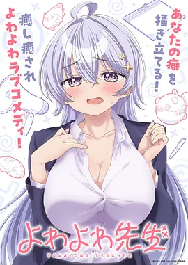 剑鸣九霄 动漫番剧全集在线观看海报