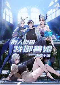 星海拾遗 软科幻动漫在线观看