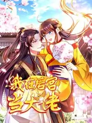 星厨对决 厨艺竞技综艺全集在线观看